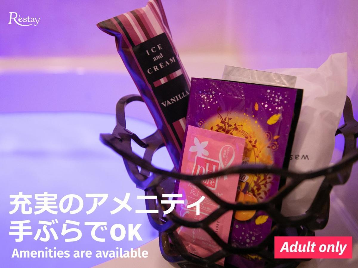 Restay Frontier (adults Only) Hotell